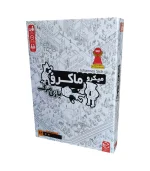 تصویر بازی میکرو ماکرو ورژن بازی مرگ