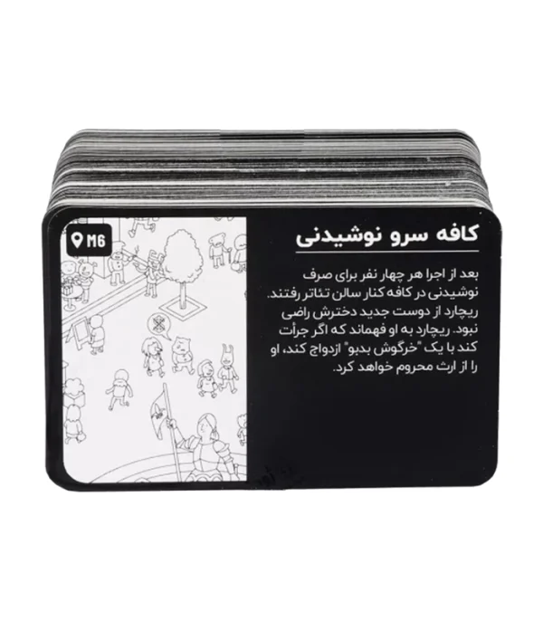 تصویر بازی میکرو ماکرو ورژن دستهای پنهان