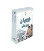 تصویر بازی باندل اسلحه سیاه و چوپان دروغگو