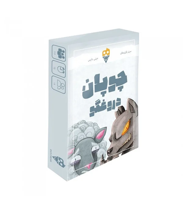 تصویر بازی باندل اسلحه سیاه و چوپان دروغگو