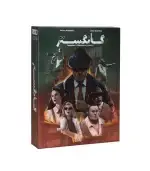 تصویر بازی گانگستر
