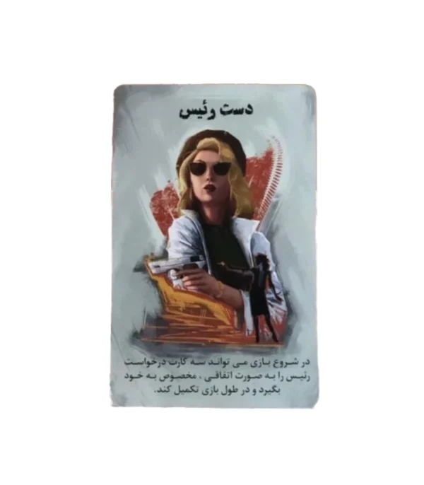 تصویر بازی گانگستر