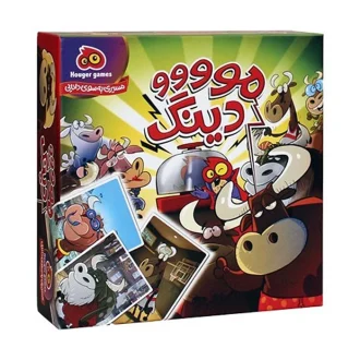 تصویر بازی مودینگ