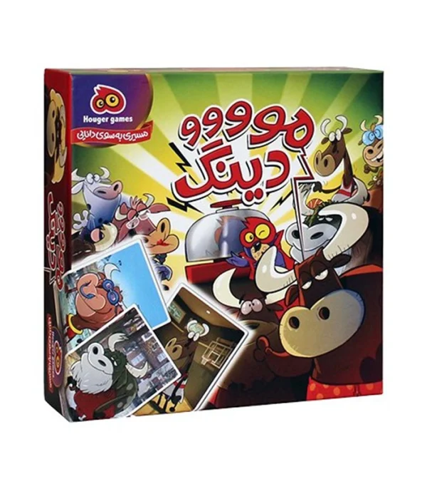 تصویر بازی مودینگ