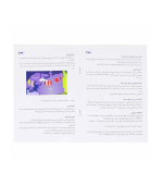 بازی ریسک آی توی