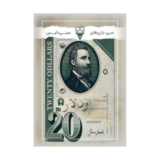 اودلار Pickpockets