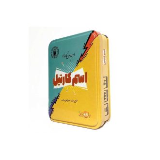 اسم کارتیل