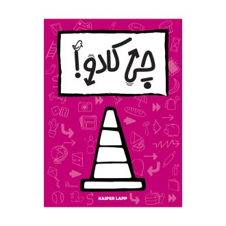 چی کادو