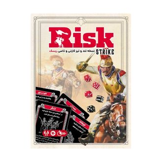 ریسک کارتی Risk Strike
