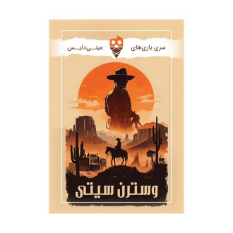 وسترن سیتی Circle the Wagons