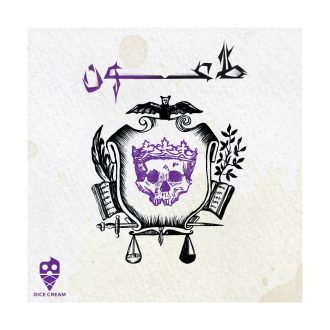 طاعون