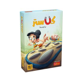 کلاستر 20+1