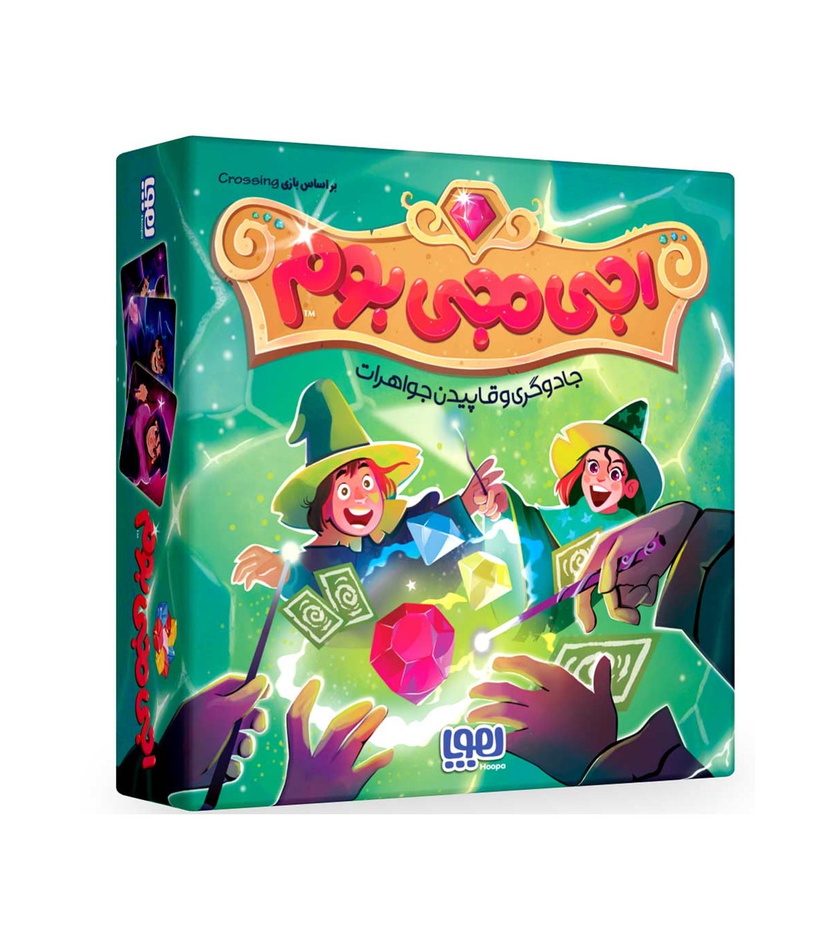 بازی-ایرانی-اجی-مجی-بوم