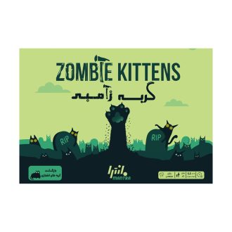 بازی گربه زامبی zombie kittens