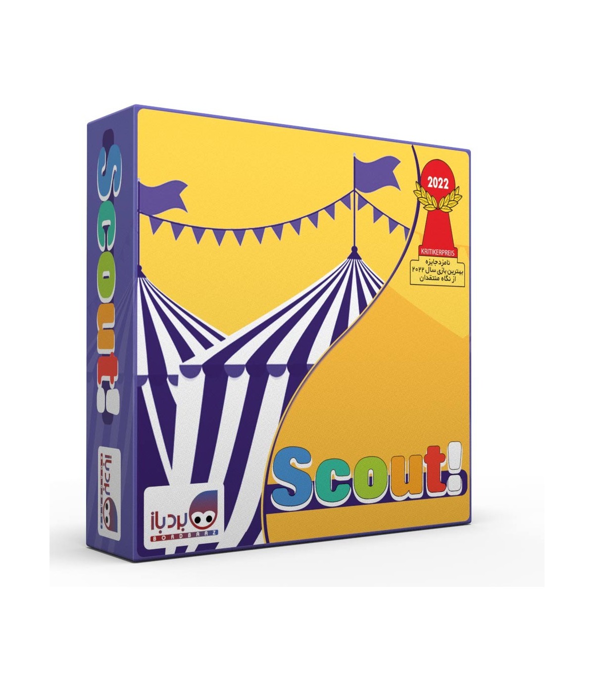 بازی-ایرانی-اسکات-بردباز-scout